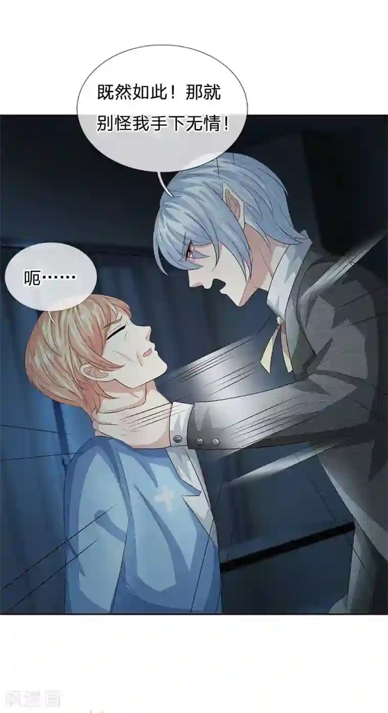 写作业时爸爸在后面撞怎么办第181话 我的爸爸还活着