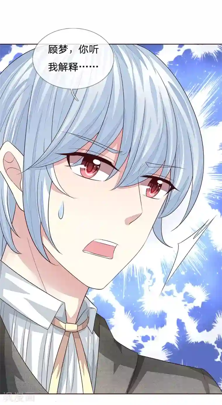 写作业时爸爸在后面撞怎么办第181话 我的爸爸还活着