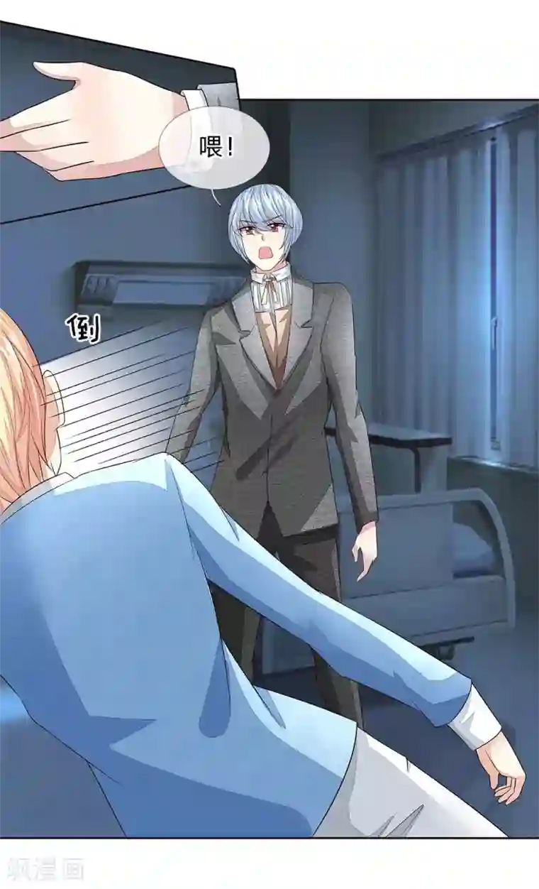 写作业时爸爸在后面撞怎么办第181话 我的爸爸还活着