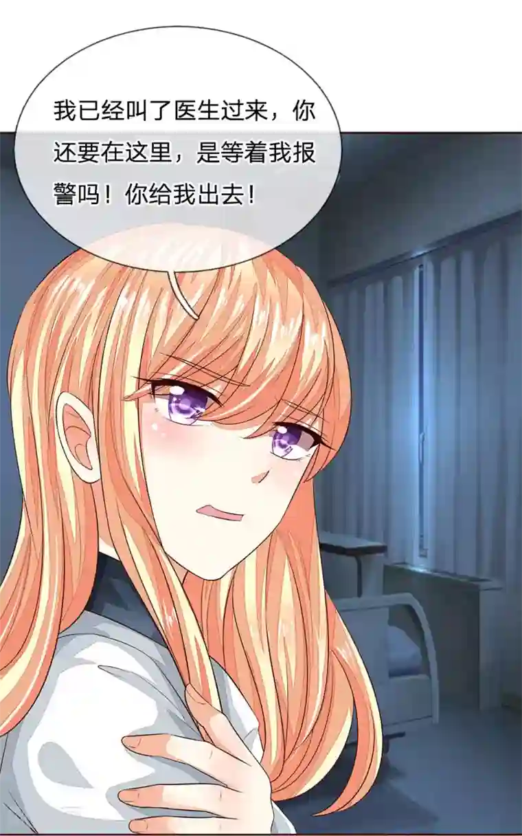 写作业时爸爸在后面撞怎么办第181话 我的爸爸还活着