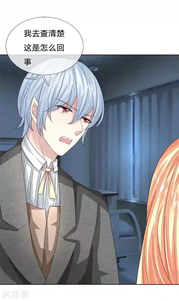 写作业时爸爸在后面撞怎么办第181话 我的爸爸还活着