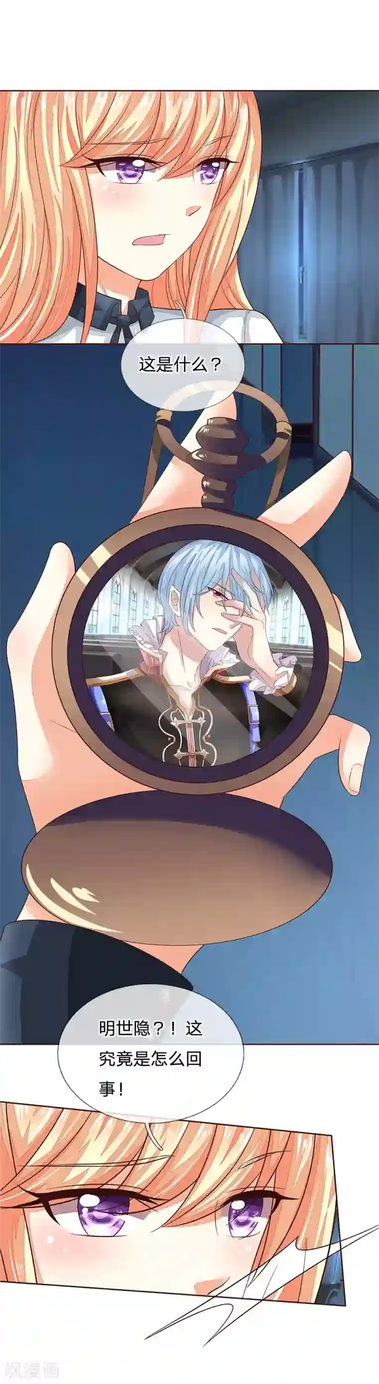 写作业时爸爸在后面撞怎么办第181话 我的爸爸还活着