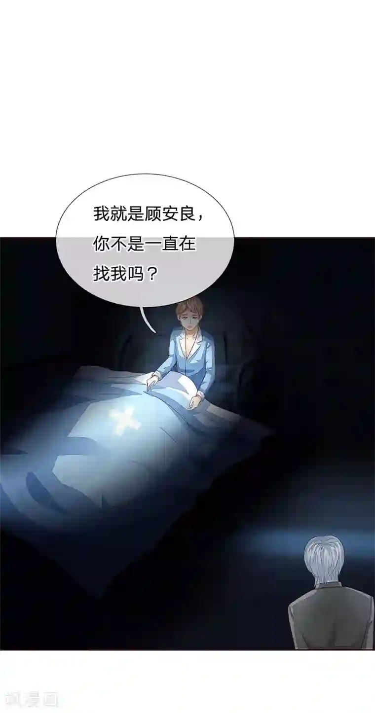 写作业时爸爸在后面撞怎么办第181话 我的爸爸还活着