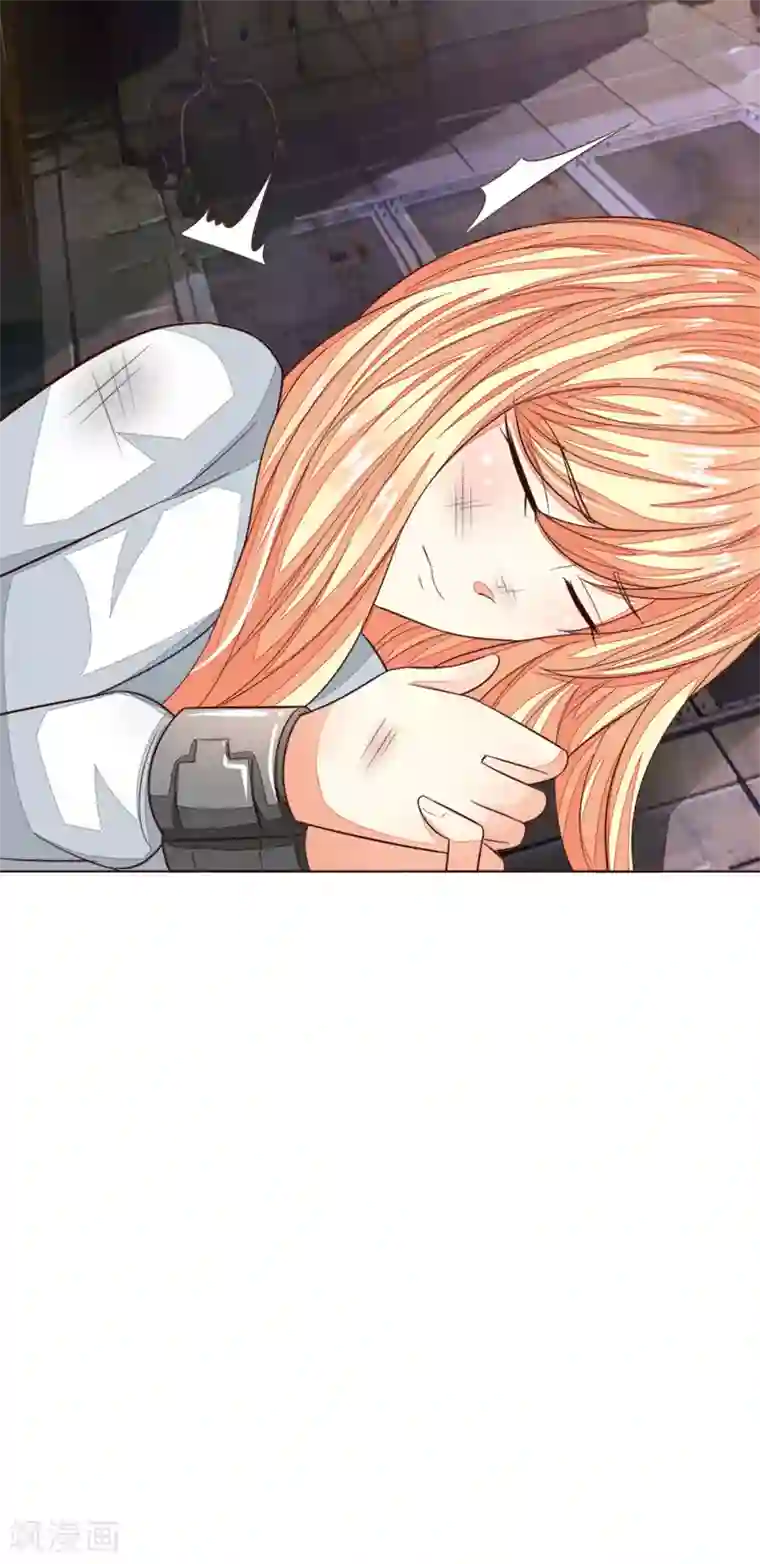 吸血鬼男神第182话 许宁的复仇