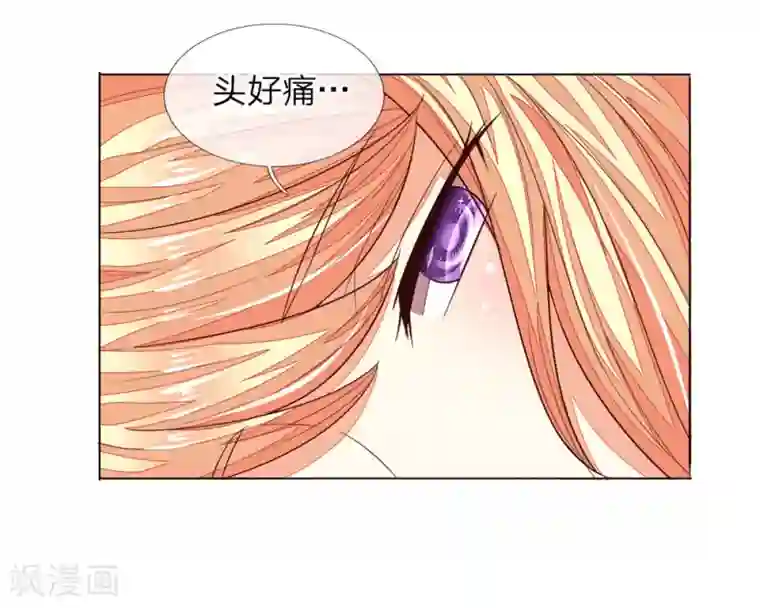 吸血鬼男神第182话 许宁的复仇