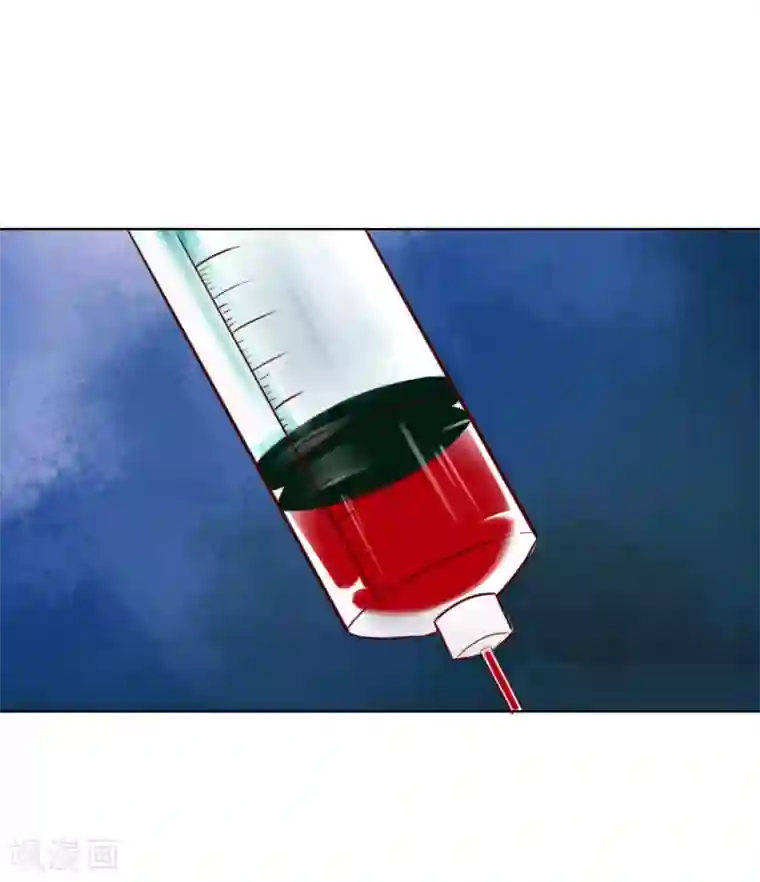 吸血鬼男神第183话 为什么抽我的血