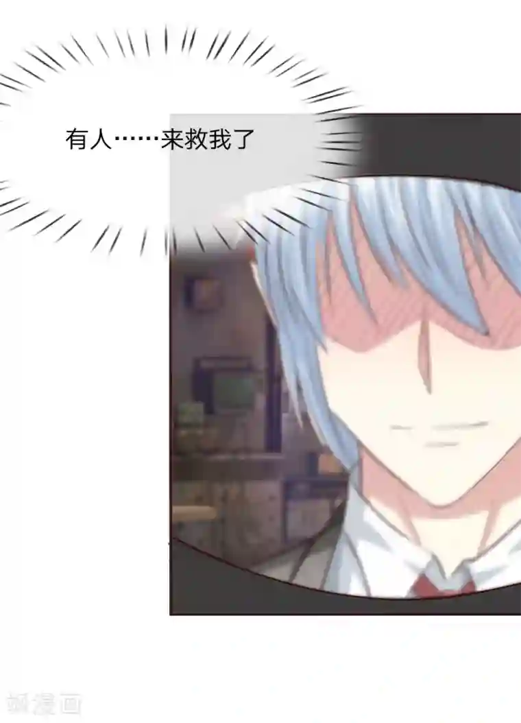 吸血鬼男神第184话 幕后之人