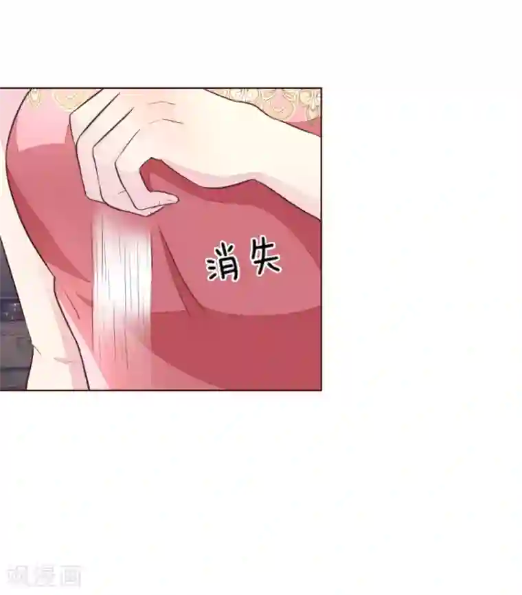 吸血鬼男神第184话 幕后之人