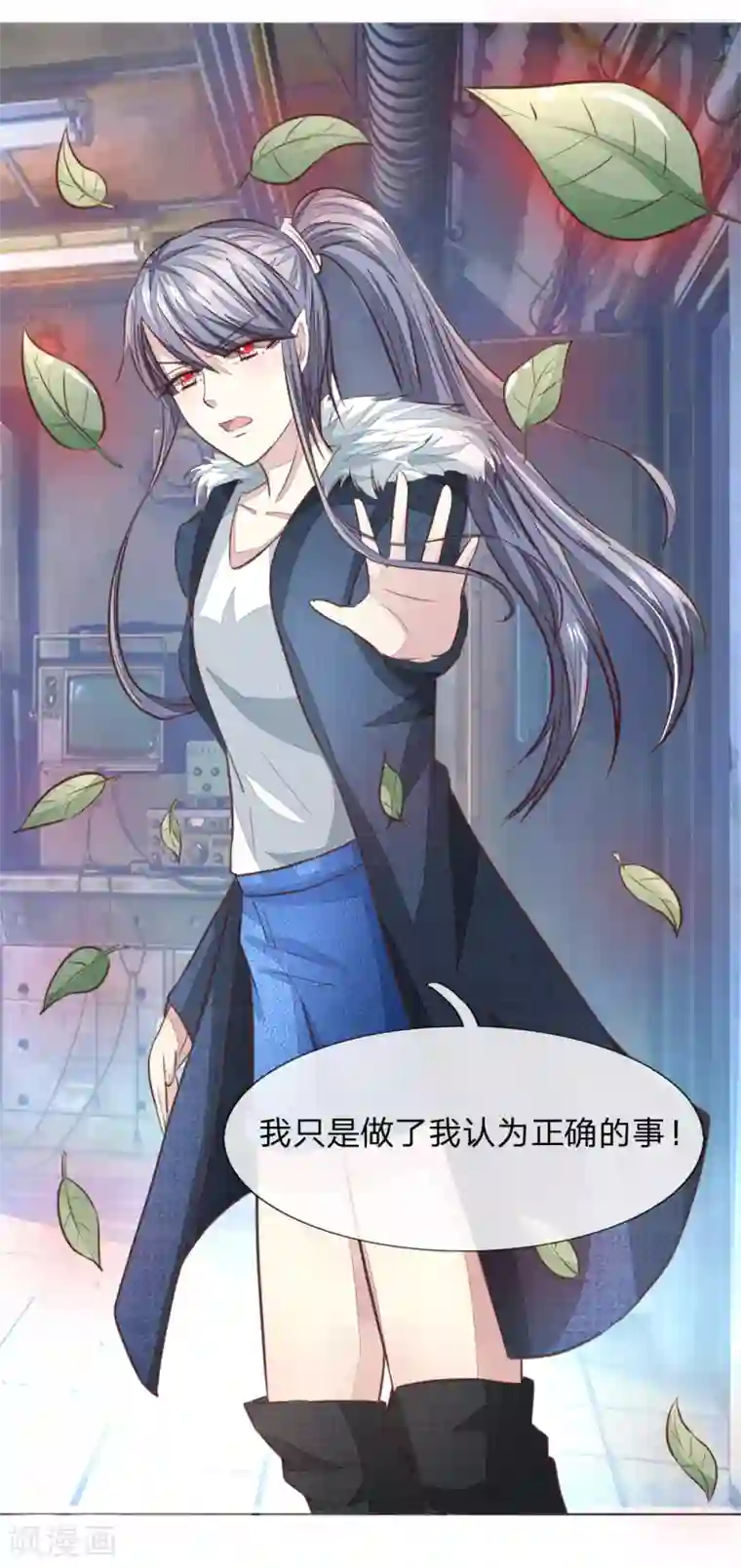 吸血鬼男神第184话 幕后之人