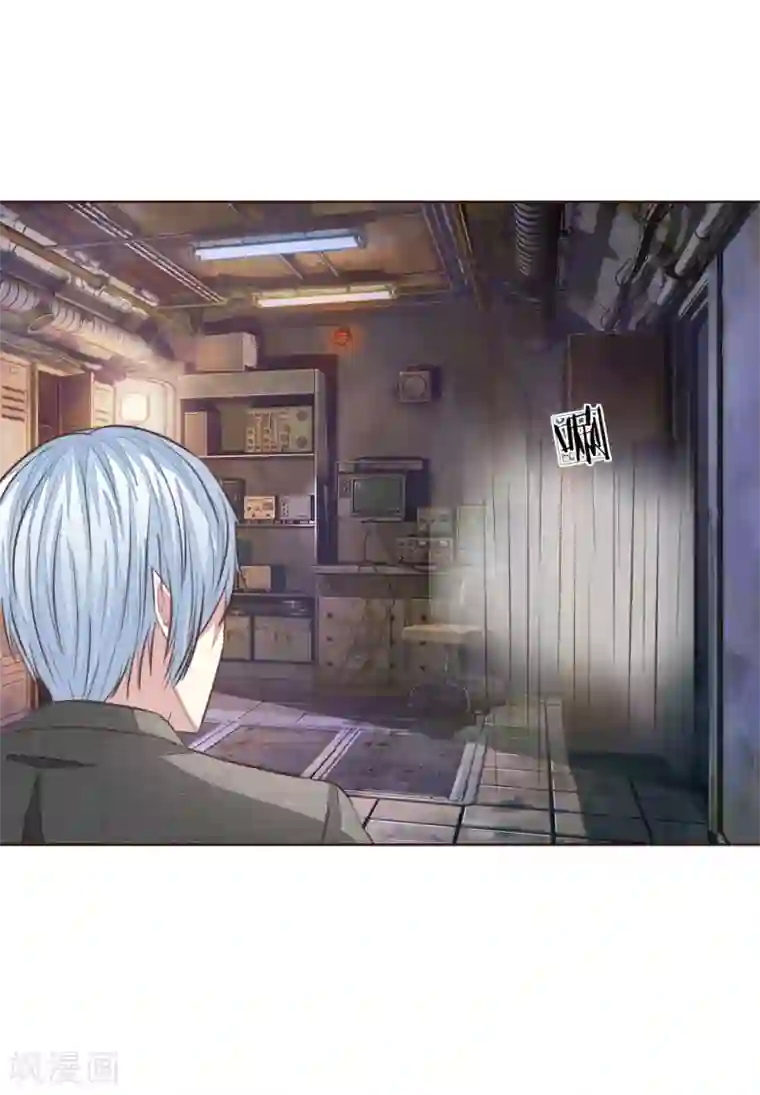 吸血鬼男神第184话 幕后之人