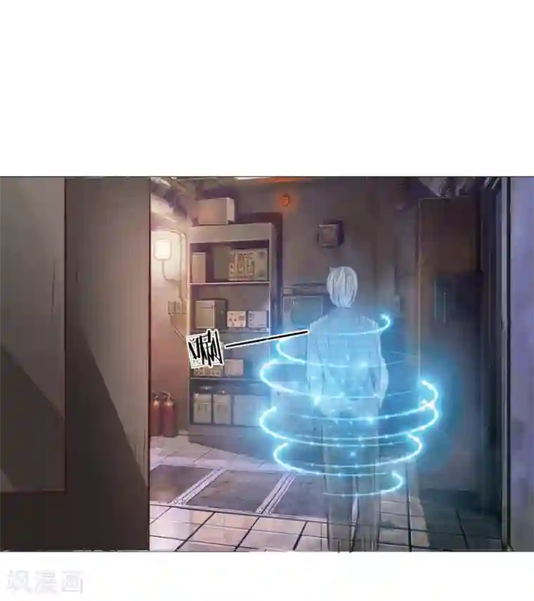 吸血鬼男神第184话 幕后之人