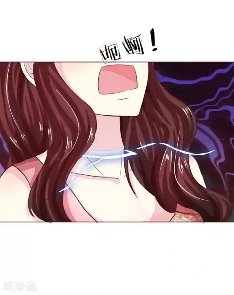 吸血鬼男神第184话 幕后之人