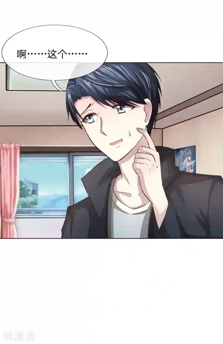 男生被绑着摸j故事第185话 明世隐的短信