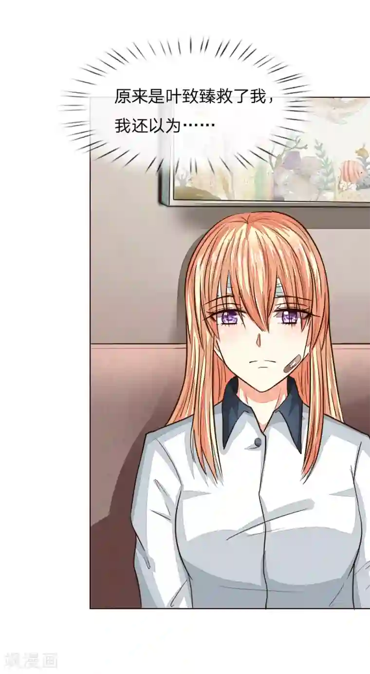 男生被绑着摸j故事第185话 明世隐的短信