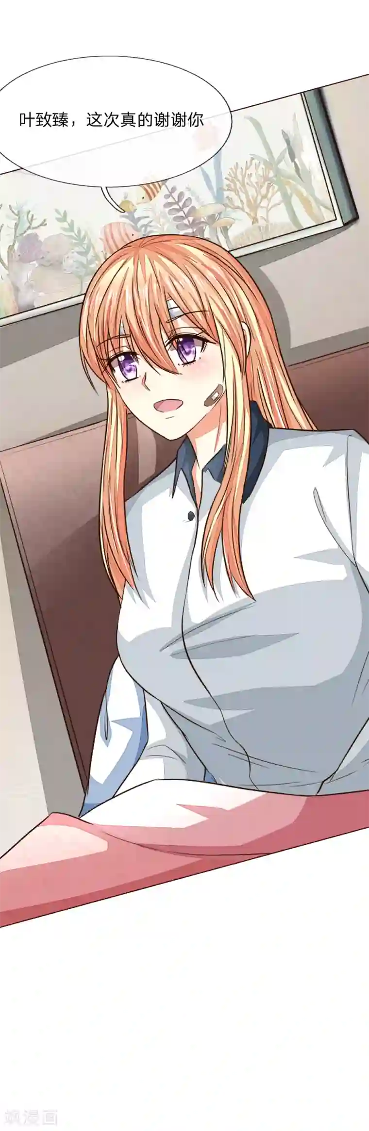 男生被绑着摸j故事第185话 明世隐的短信