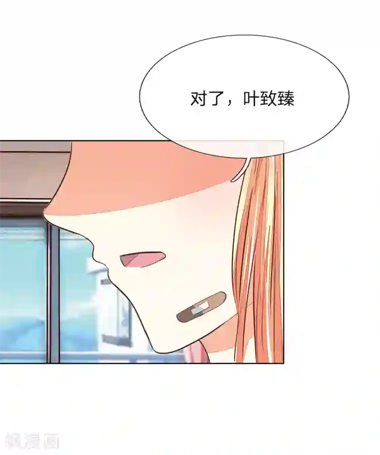 男生被绑着摸j故事第185话 明世隐的短信