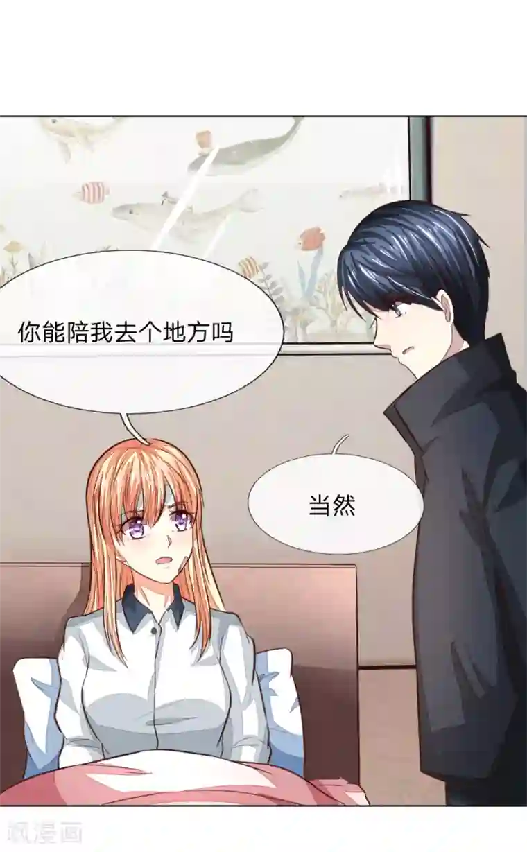 男生被绑着摸j故事第185话 明世隐的短信