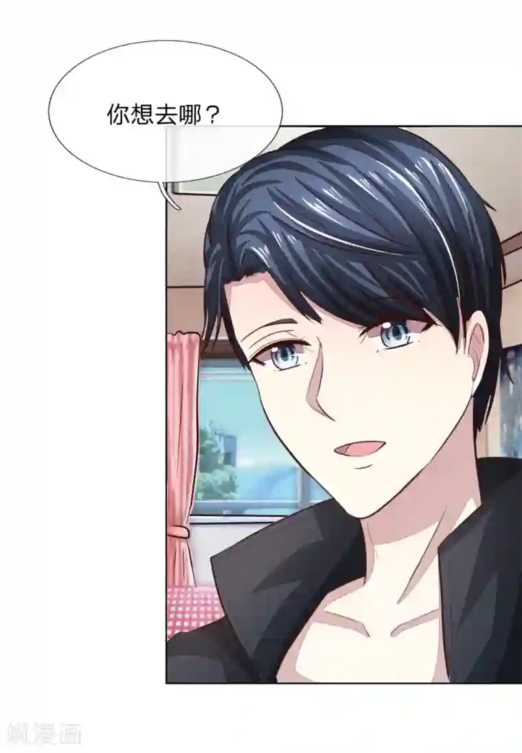 男生被绑着摸j故事第185话 明世隐的短信