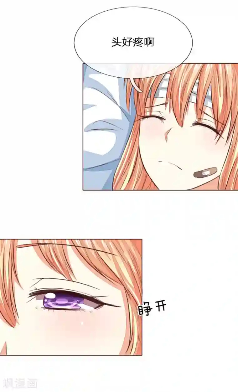 男生被绑着摸j故事第185话 明世隐的短信