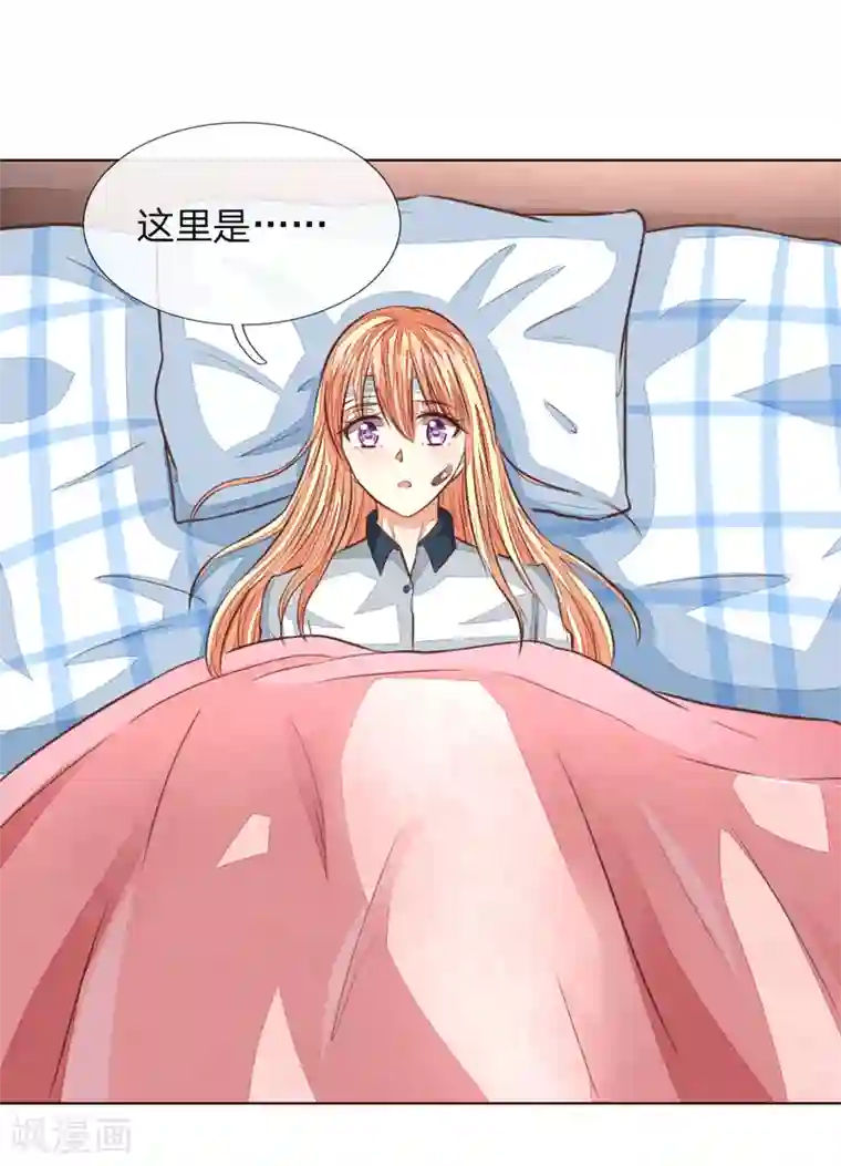 男生被绑着摸j故事第185话 明世隐的短信