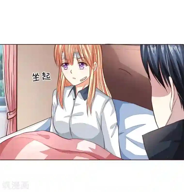 男生被绑着摸j故事第185话 明世隐的短信