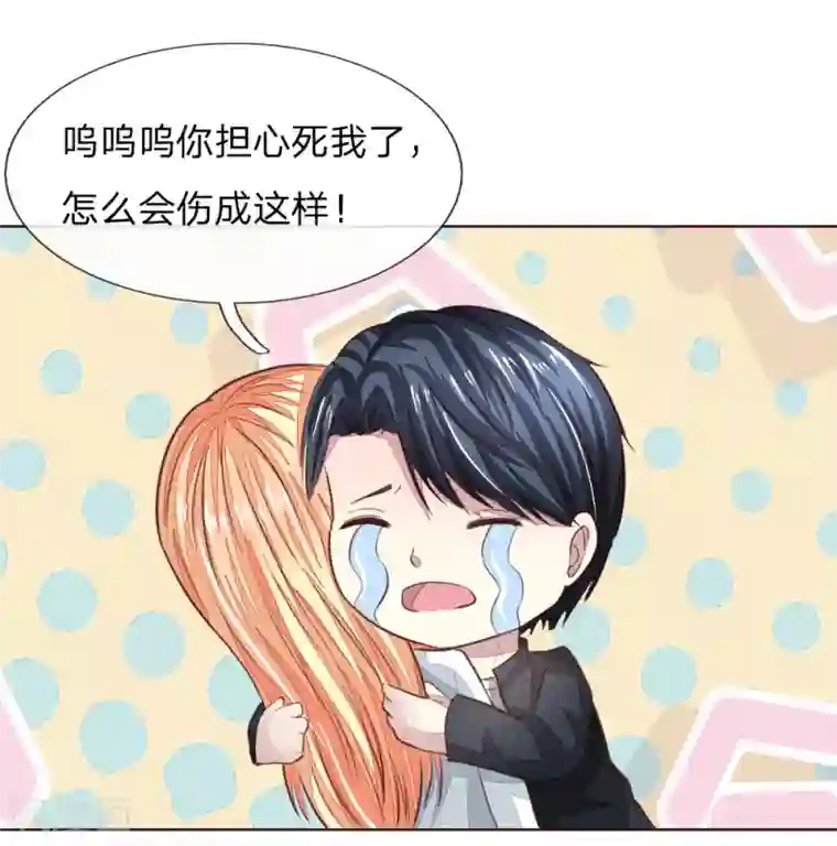 男生被绑着摸j故事第185话 明世隐的短信