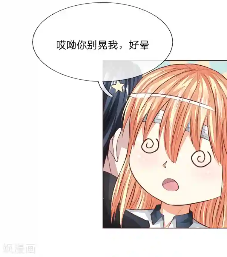 男生被绑着摸j故事第185话 明世隐的短信