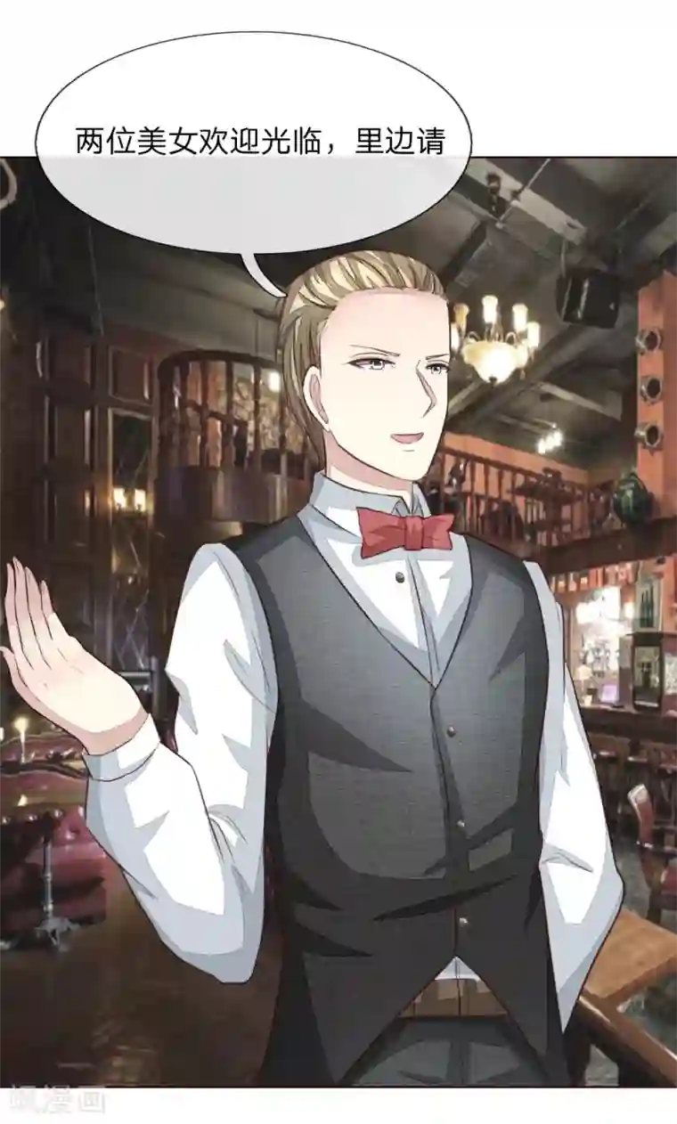 女学生自慰动态图第186话 明世隐不见了？