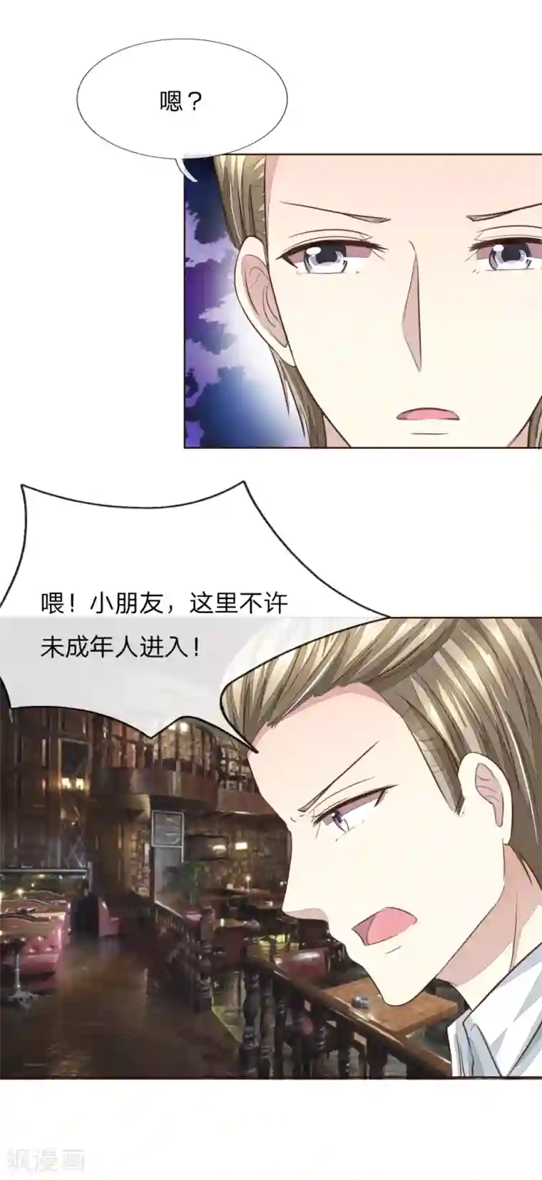 女学生自慰动态图第186话 明世隐不见了？