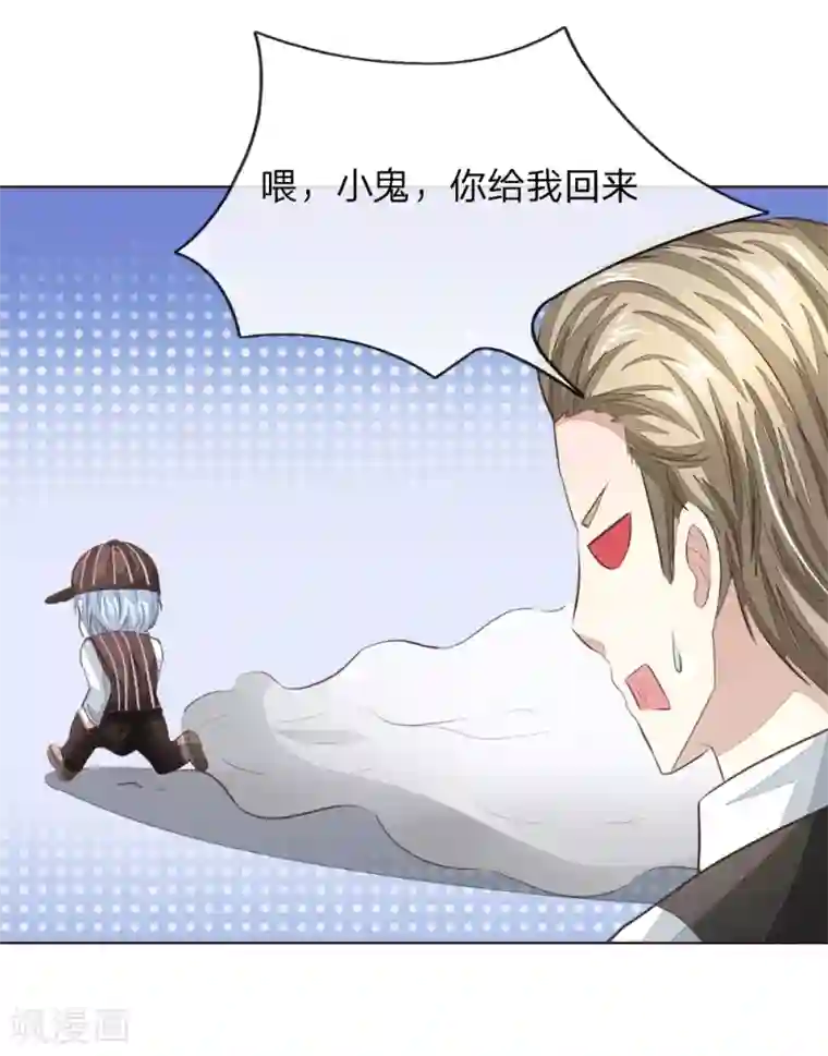 女学生自慰动态图第186话 明世隐不见了？