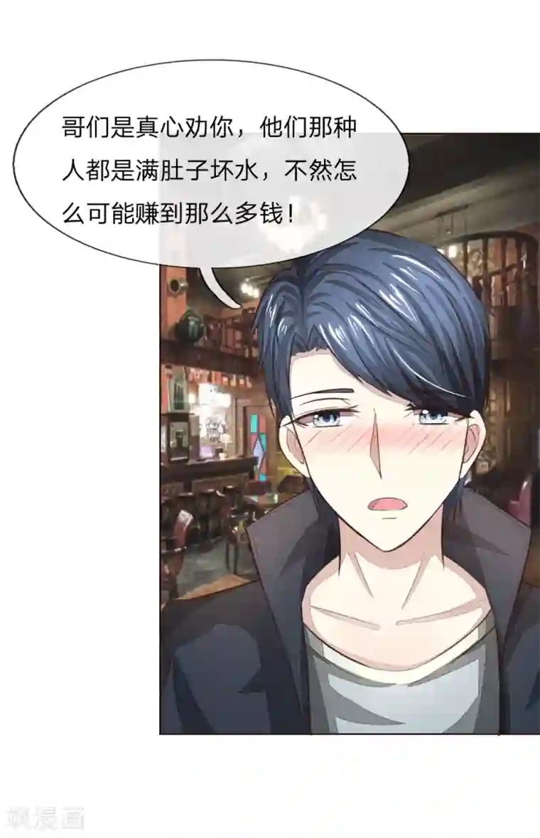 女学生自慰动态图第186话 明世隐不见了？