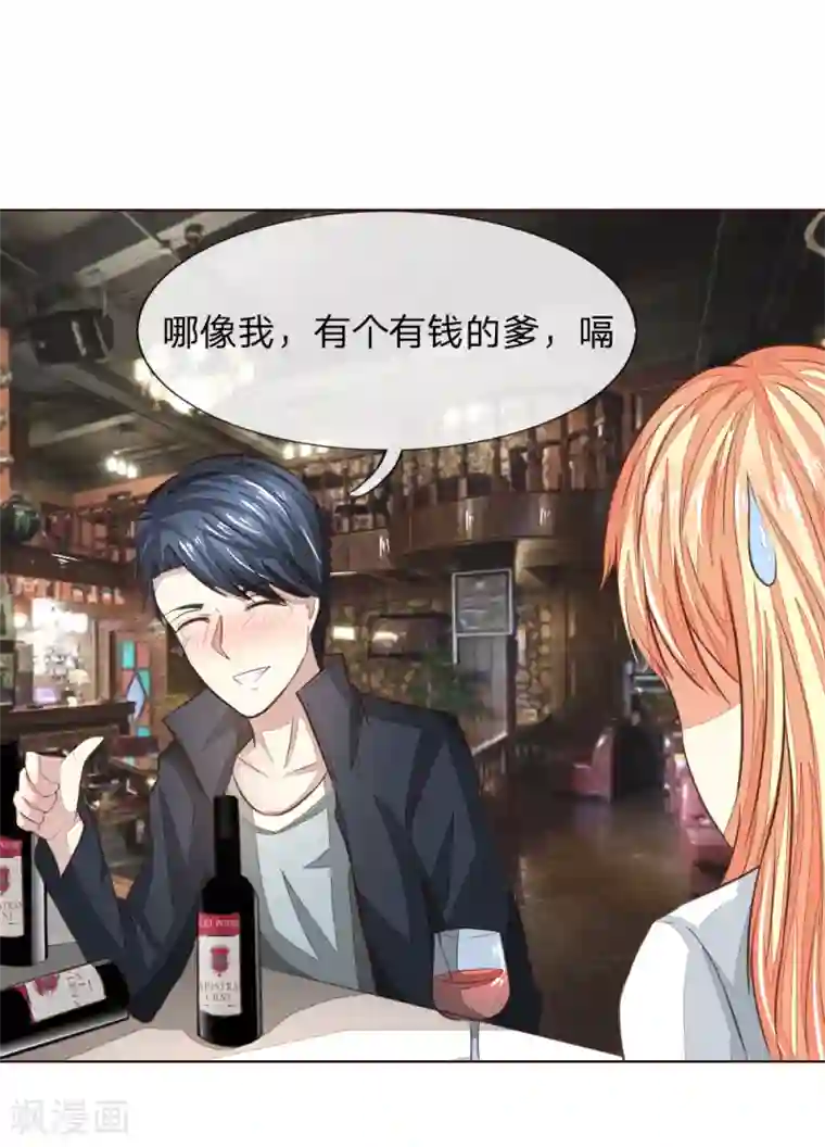 女学生自慰动态图第186话 明世隐不见了？