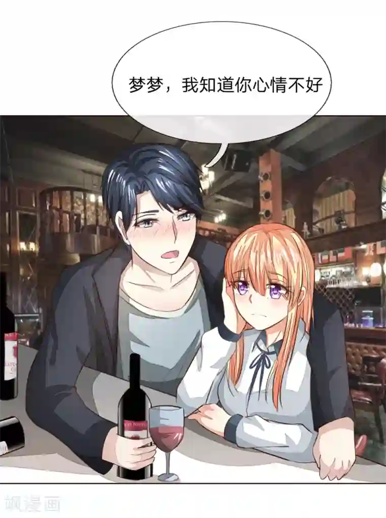 女学生自慰动态图第186话 明世隐不见了？