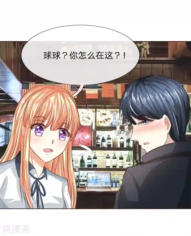 女学生自慰动态图第186话 明世隐不见了？