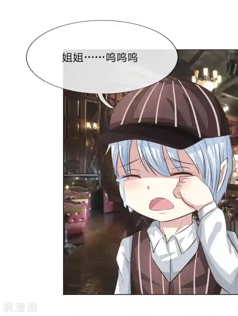 女学生自慰动态图第186话 明世隐不见了？