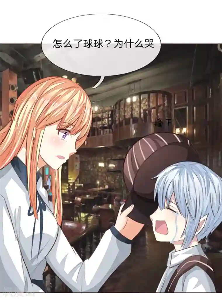 女学生自慰动态图第186话 明世隐不见了？