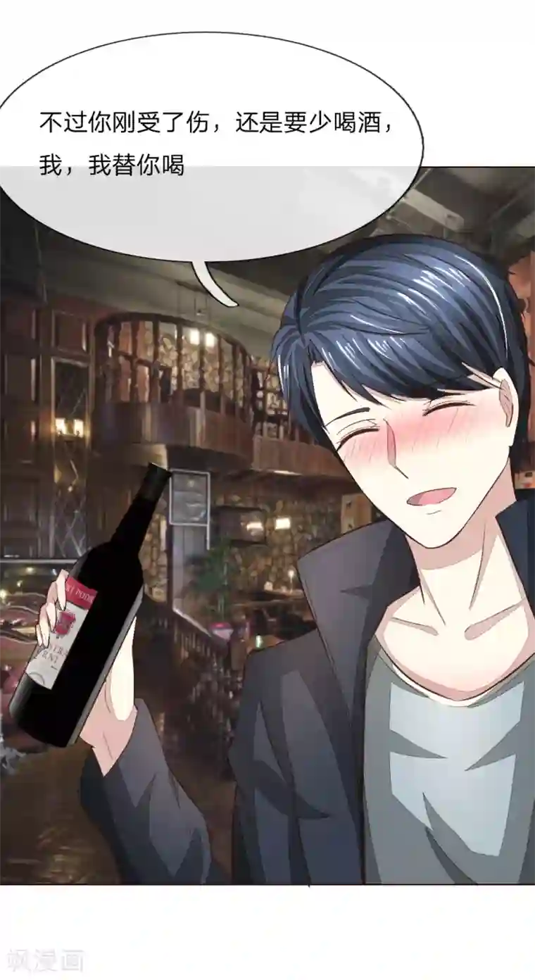 女学生自慰动态图第186话 明世隐不见了？