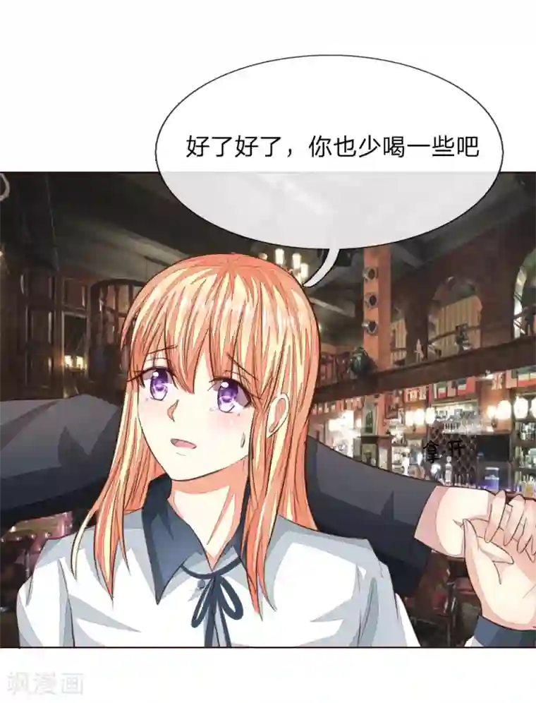女学生自慰动态图第186话 明世隐不见了？