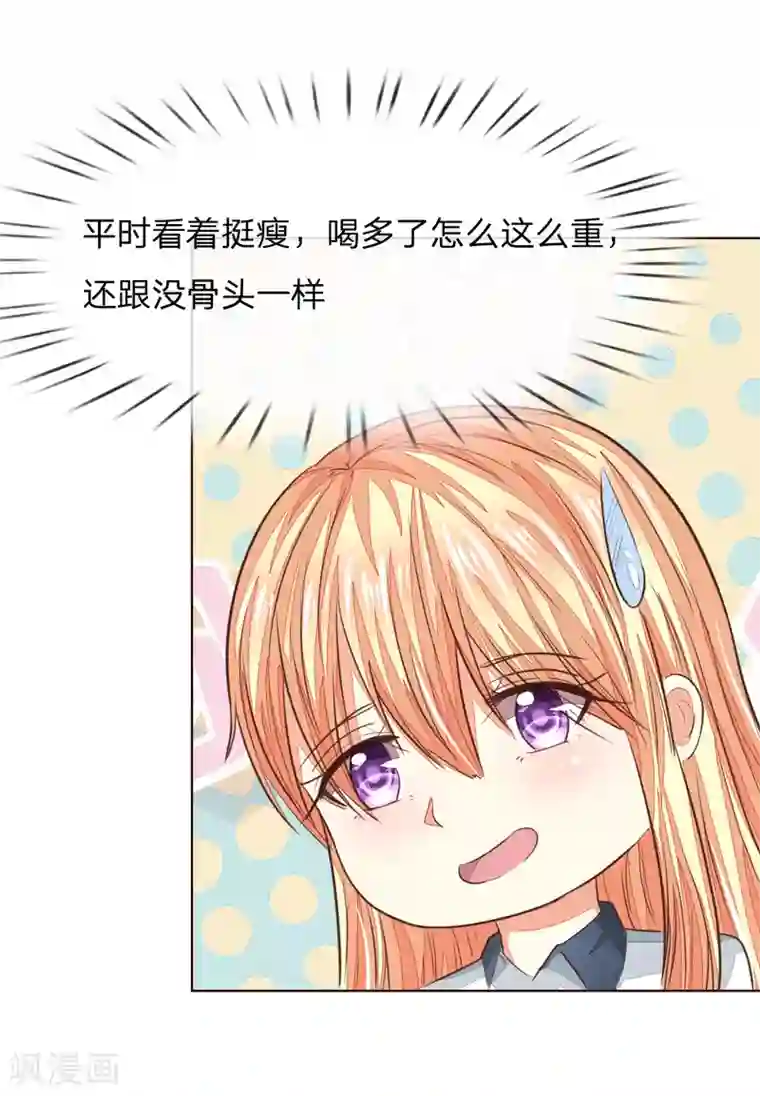 女学生自慰动态图第186话 明世隐不见了？