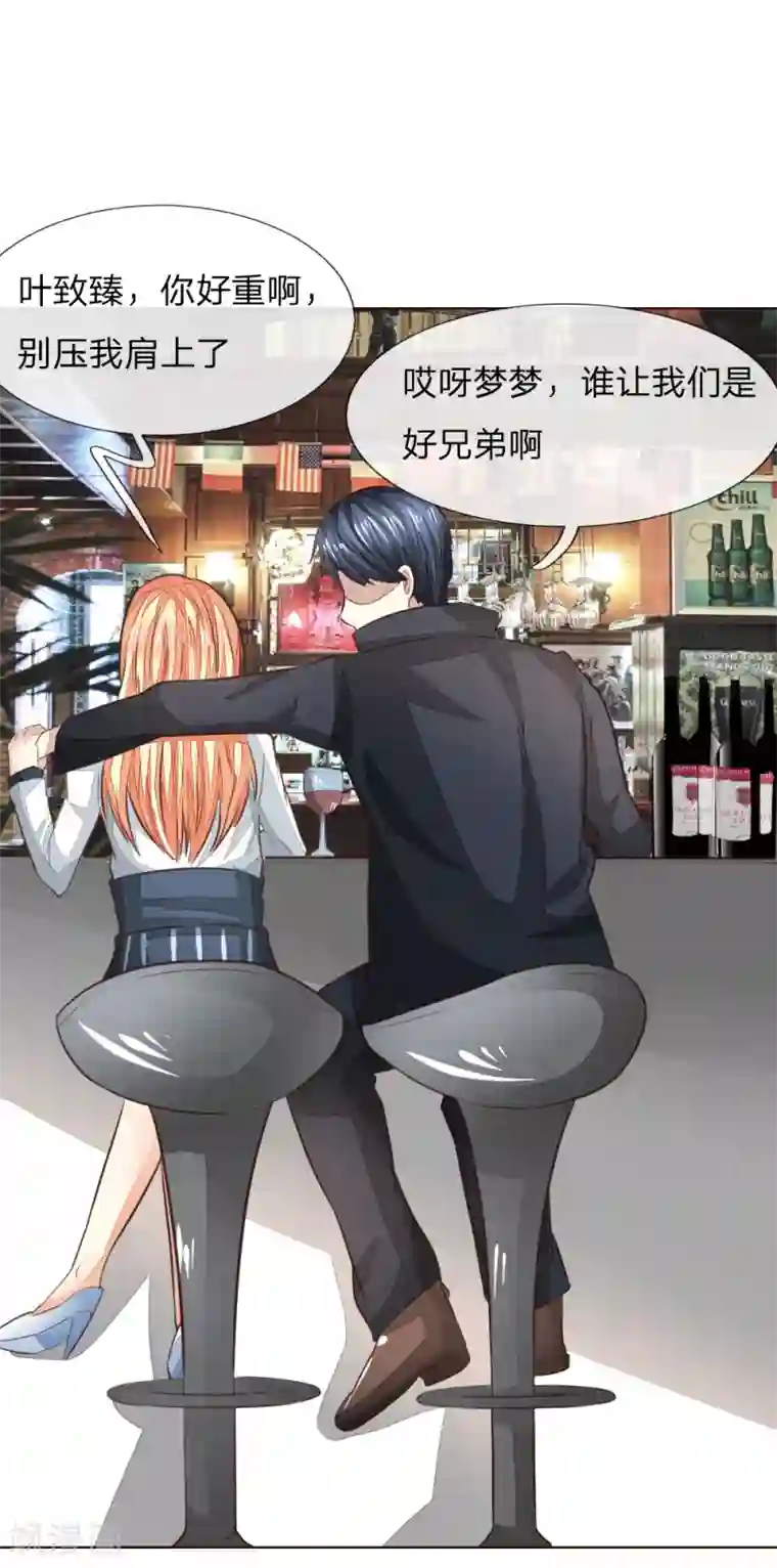 女学生自慰动态图第186话 明世隐不见了？