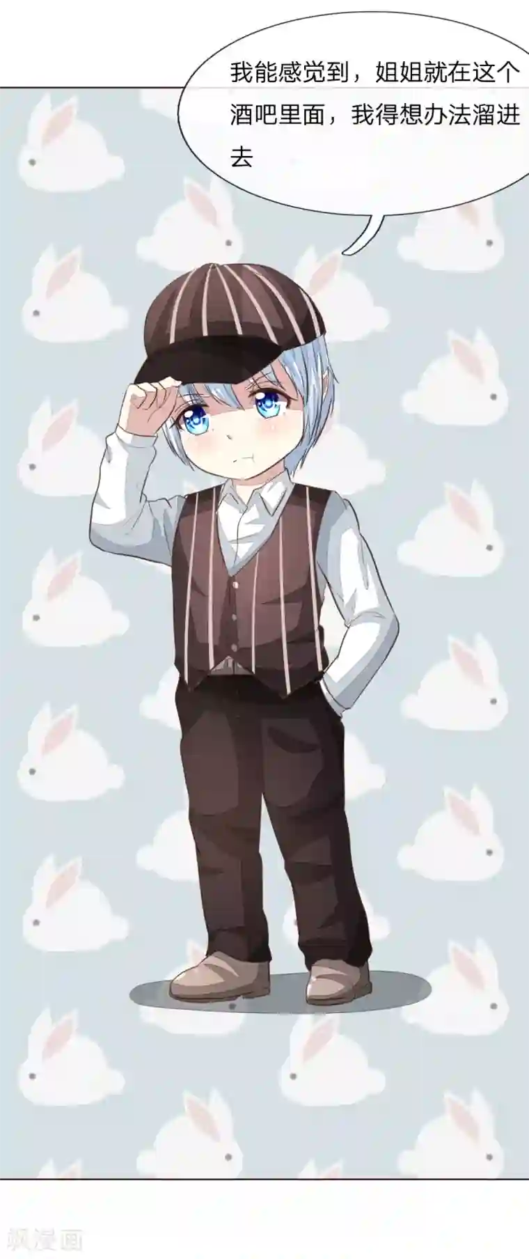 女学生自慰动态图第186话 明世隐不见了？