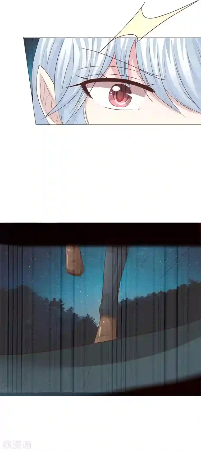 吸血鬼男神第188话 争夺圣水晶