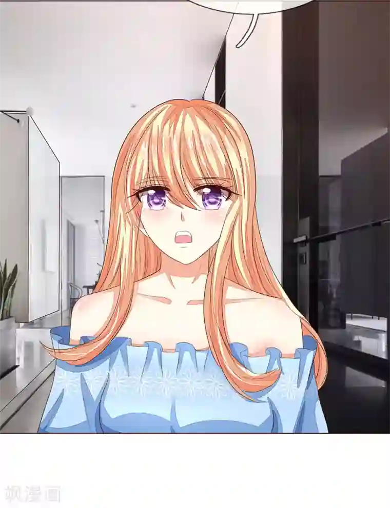 吸血鬼男神第190话 你跟他什么关系？