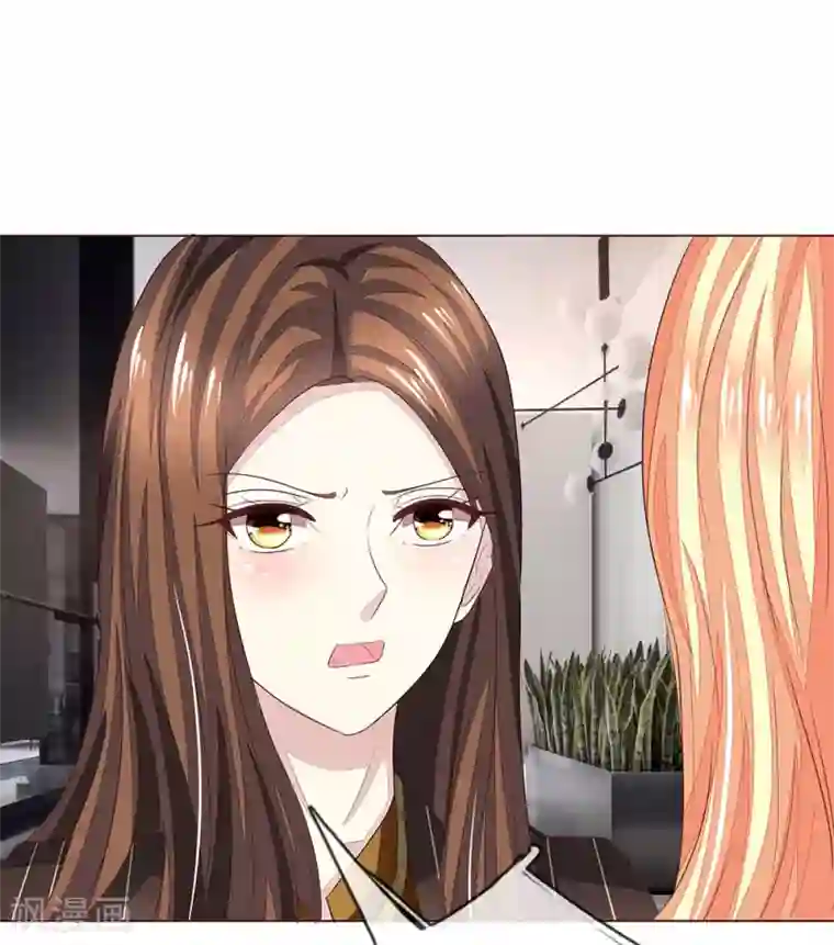 吸血鬼男神第190话 你跟他什么关系？