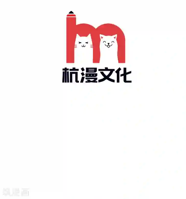 吸血鬼男神第191话 你只能属于我