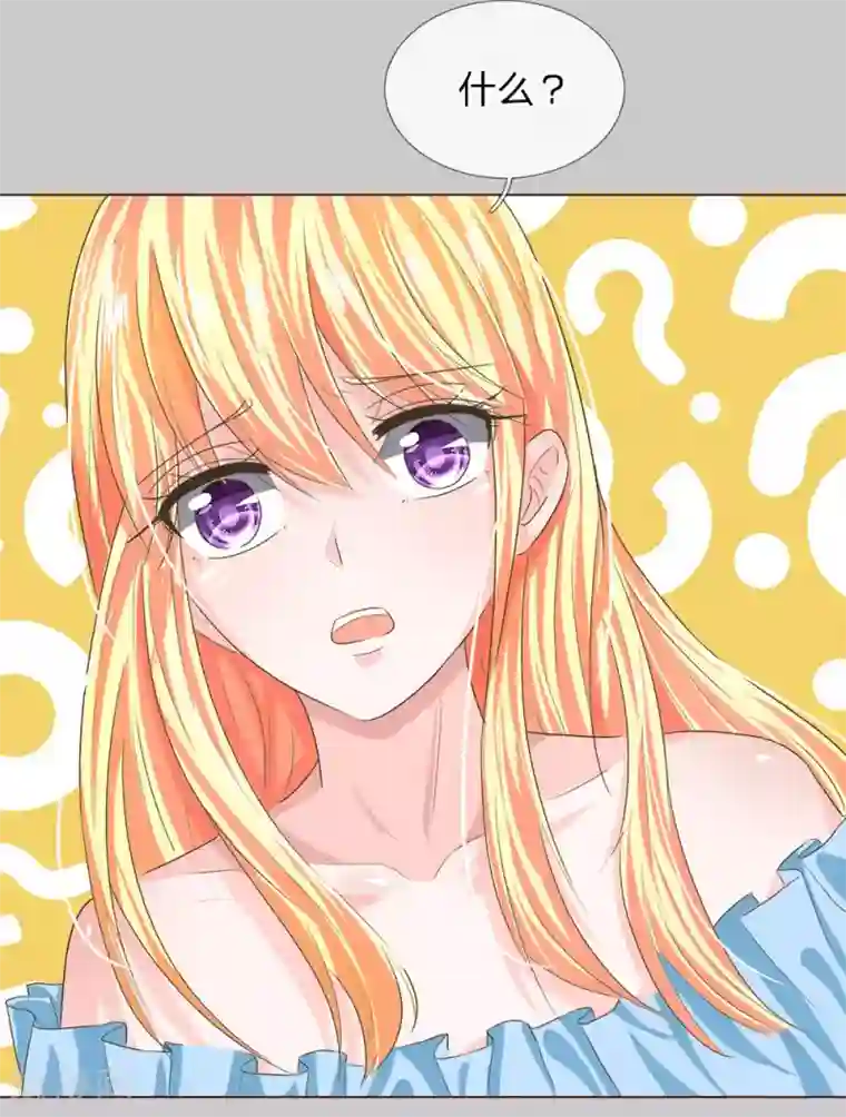 吸血鬼男神第191话 你只能属于我