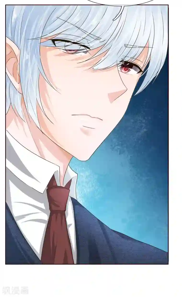 吸血鬼男神第192话 庆功宴