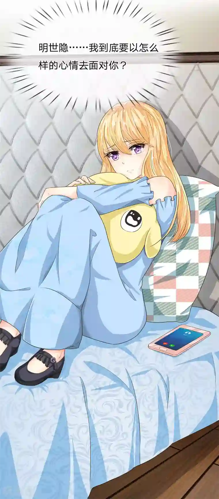 吸血鬼男神第192话 庆功宴