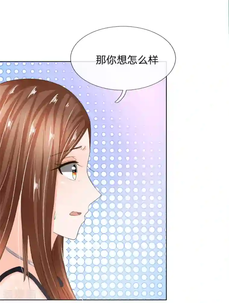 吸血鬼男神第195话 明世隐的“大礼”