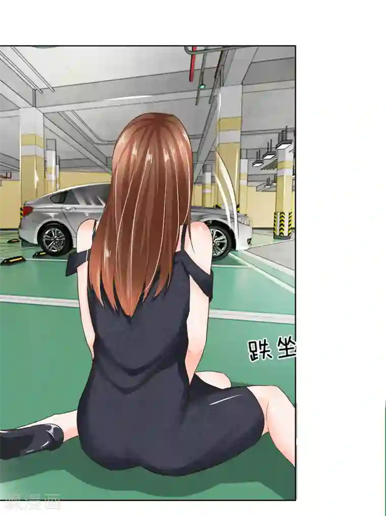 吸血鬼男神第195话 明世隐的“大礼”